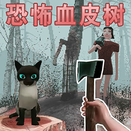 恐怖森林逃脱游戏 v1.0