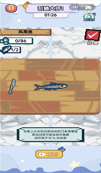 预览图3