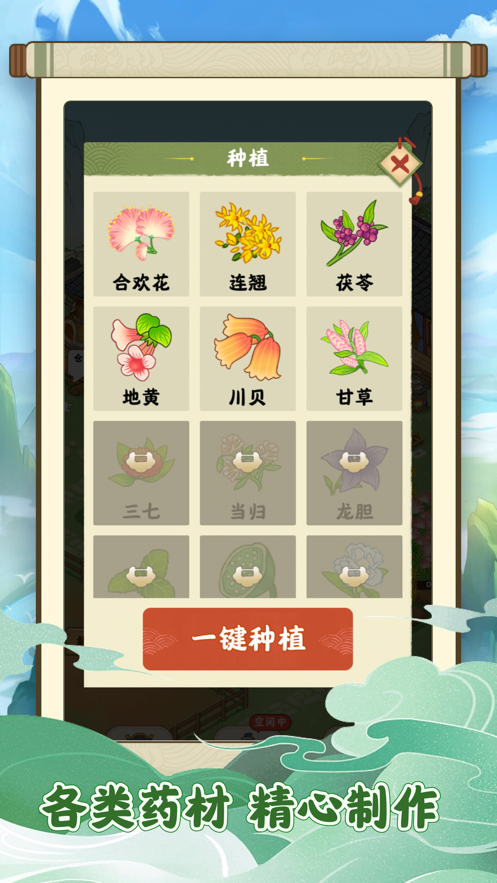 预览图3