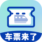 车票来了app v1.0.0
