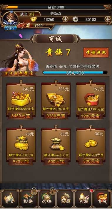 预览图3