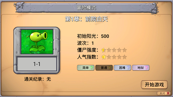 预览图3