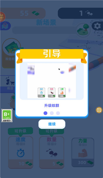 预览图3