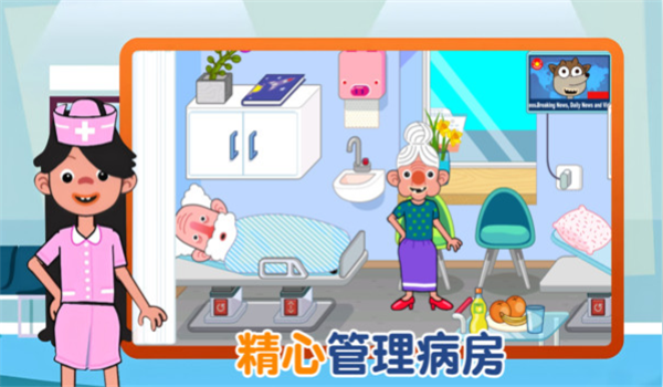 预览图4