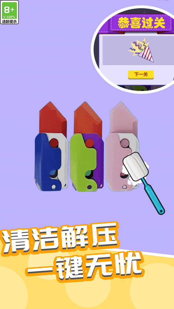预览图4