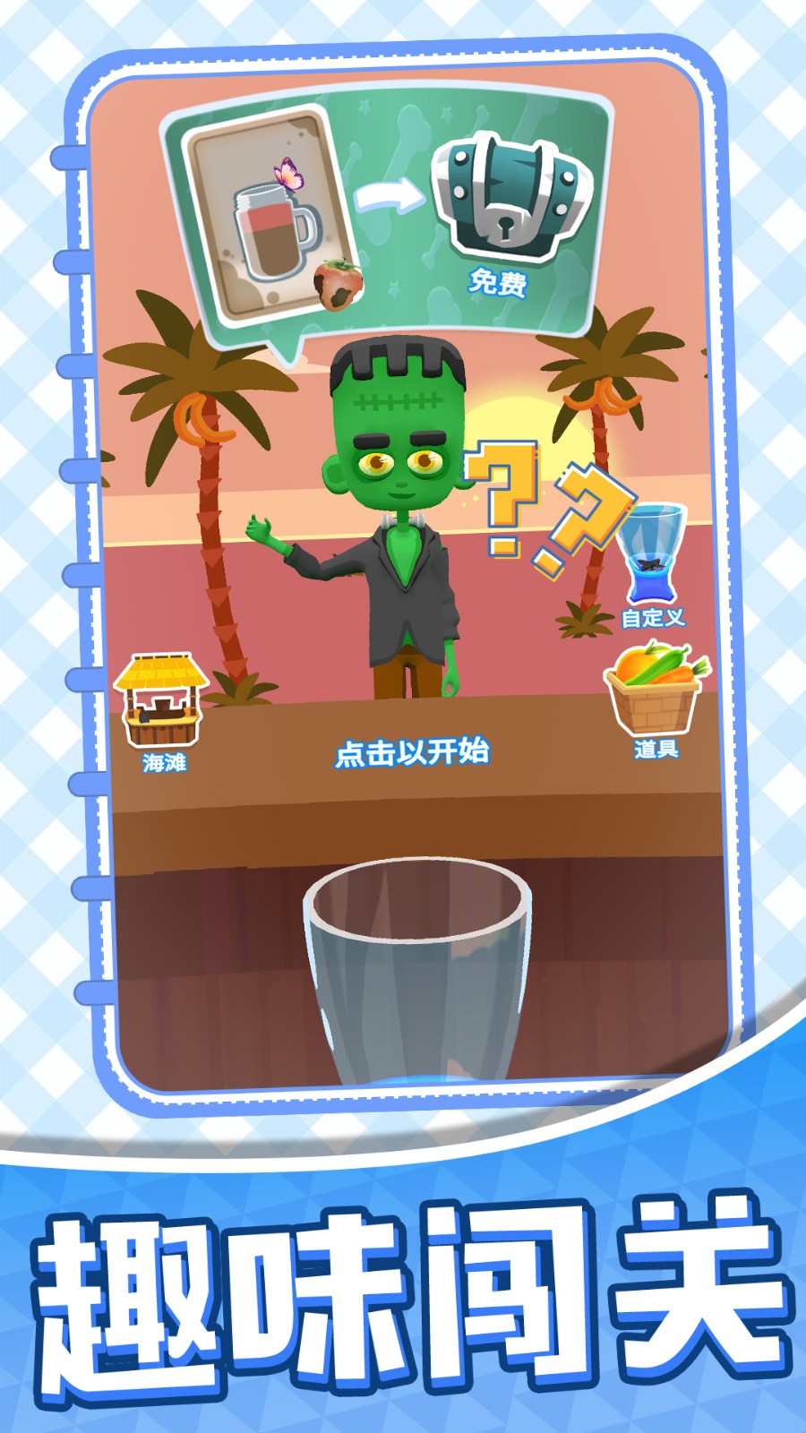 预览图3