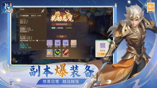 预览图1
