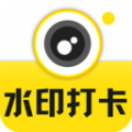 今日水印拍照打卡 v1.0.1