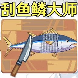 钓鱼挑战游戏 v1.7