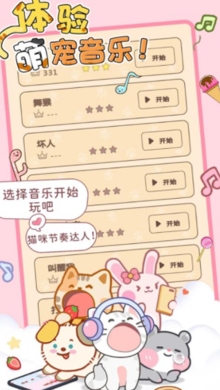 预览图1