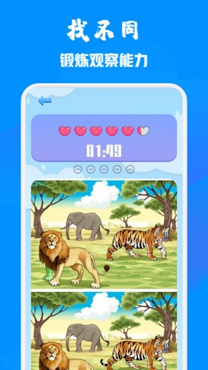 预览图1