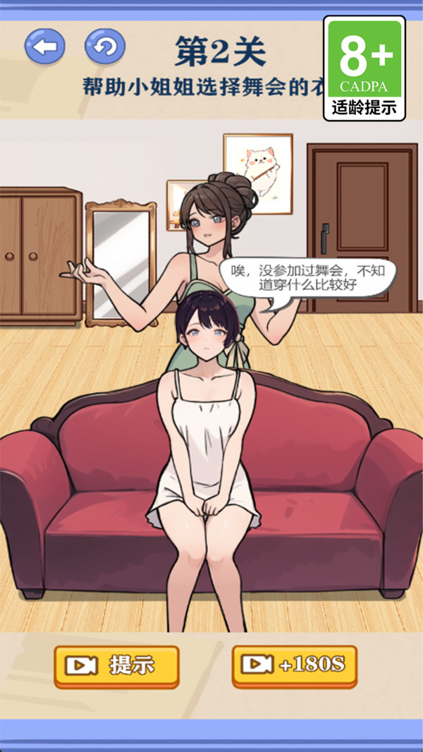预览图2