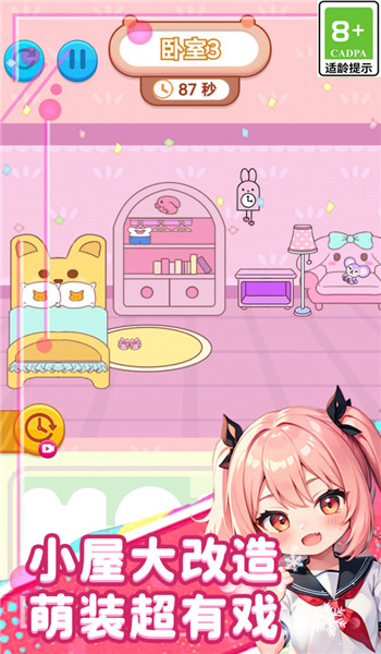 预览图3