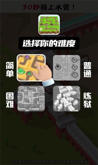 预览图1