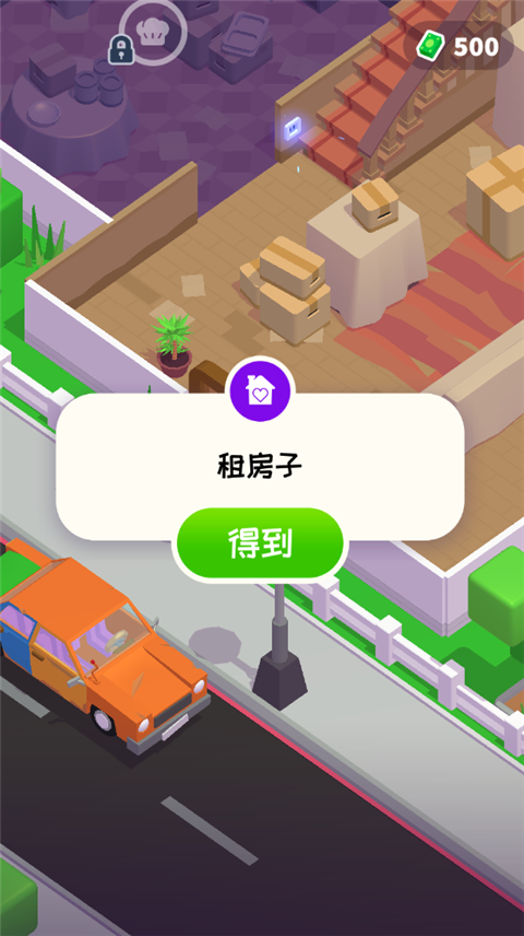 预览图2