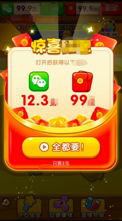 预览图1