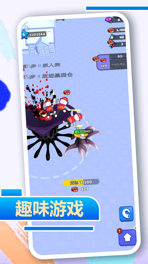 预览图2