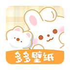 多多主题壁纸app 1.18