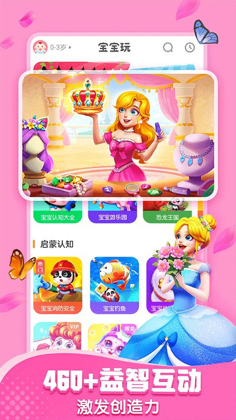 预览图4