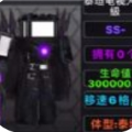 暴走监控人战争游戏 v1.0