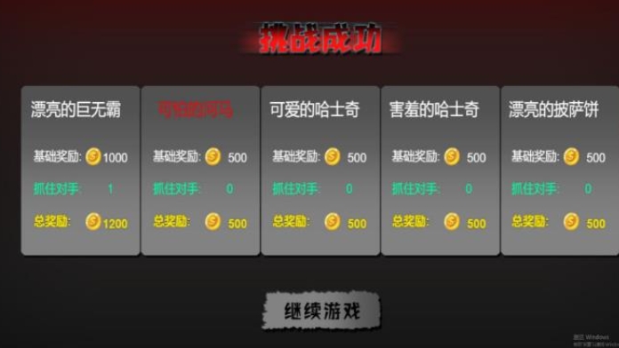 预览图1