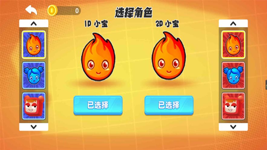 预览图3