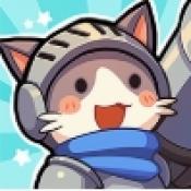 猫咪冲刺塔防游戏 v0.0.56