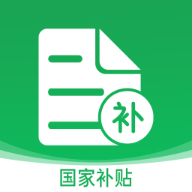 国补一键查app v1.0.0