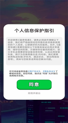 预览图2