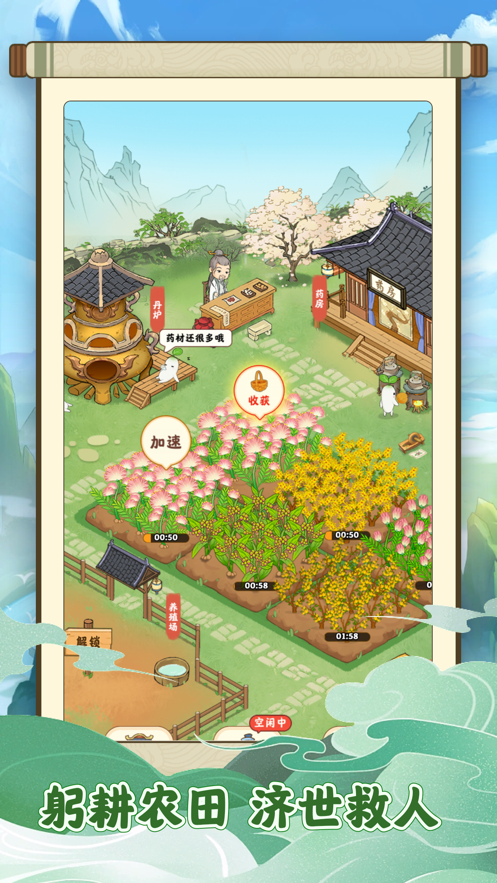 预览图1
