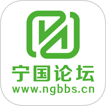 宁国论坛app v5.5.9