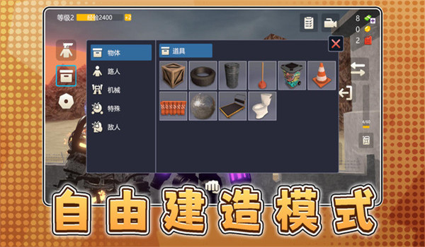 预览图4