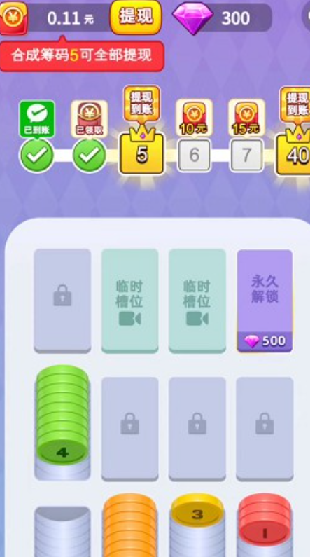 预览图3