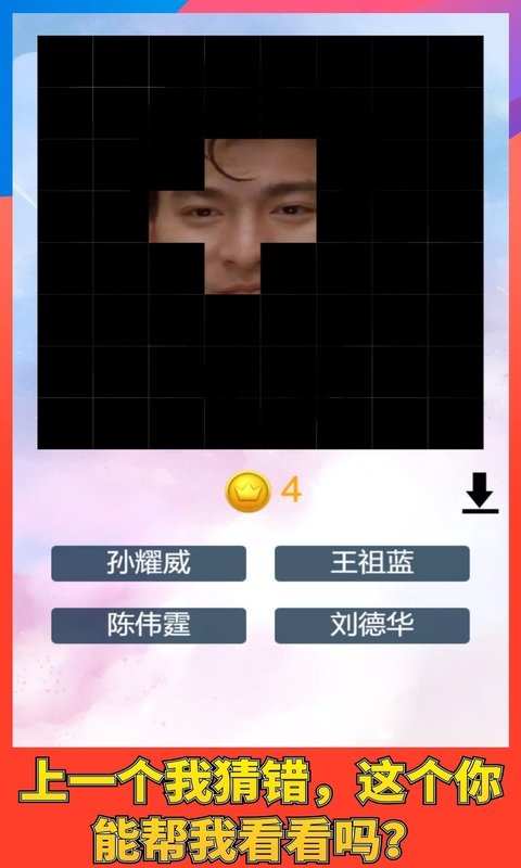 预览图1