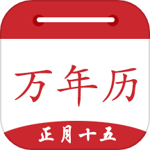 时光万年历app v2.1.2