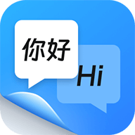 同声传译王免费版 v1.13.8.1
