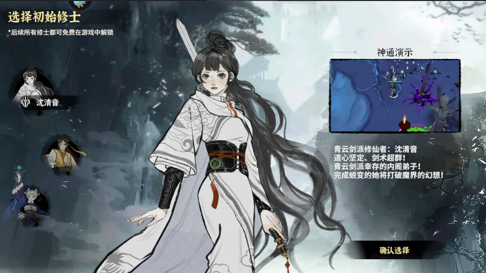 预览图1