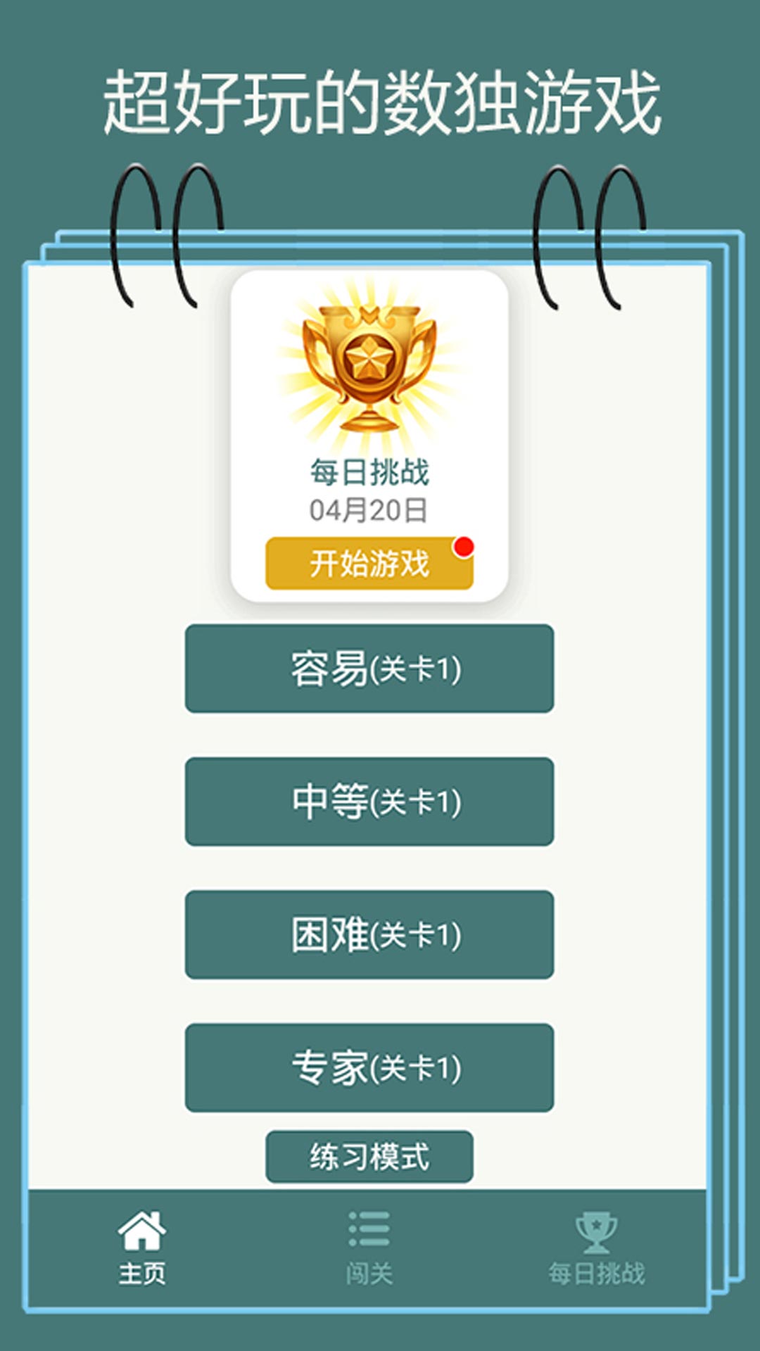 预览图2