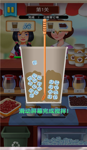 预览图2