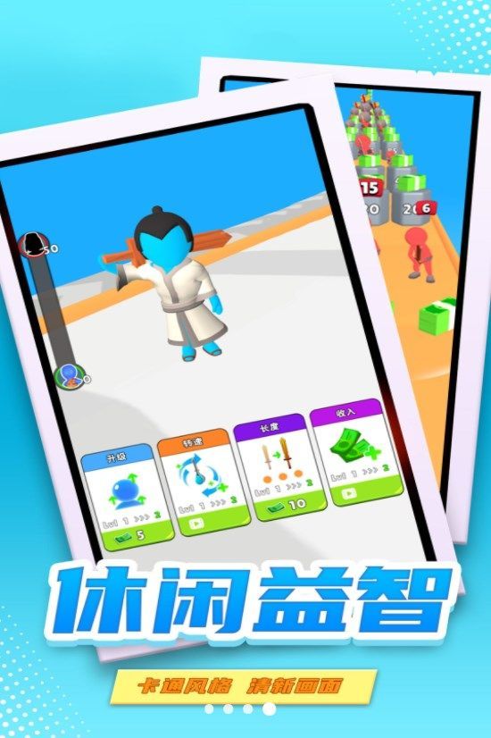 预览图1