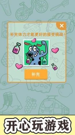 预览图3