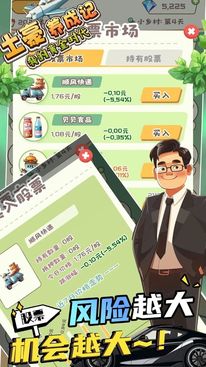 预览图3