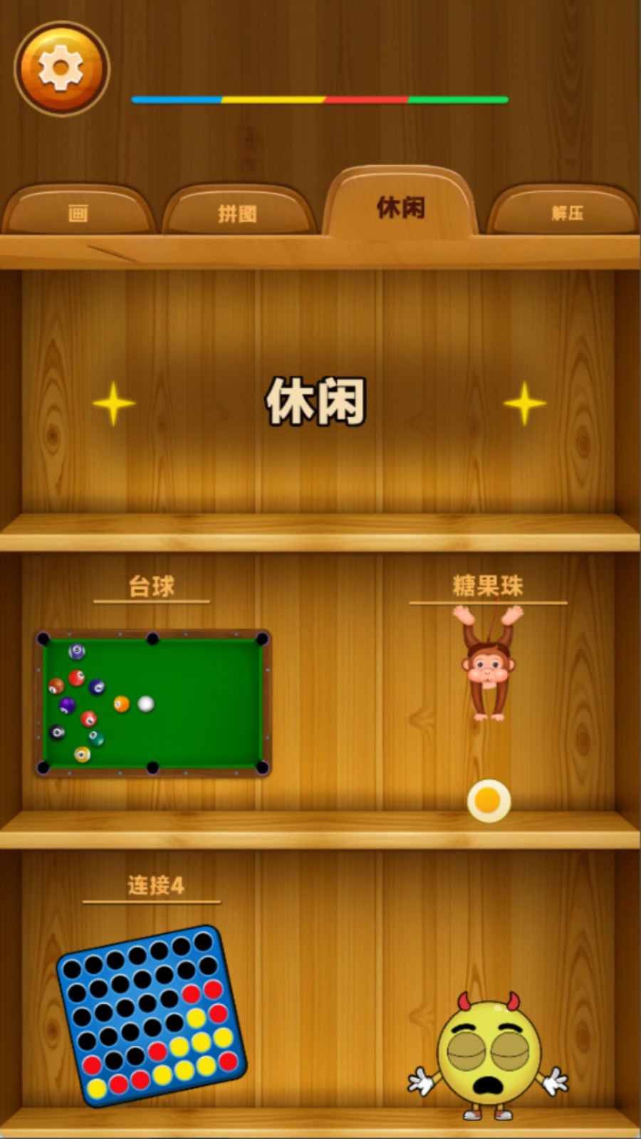 预览图2