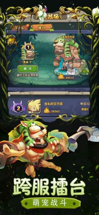 预览图3