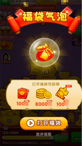 预览图3