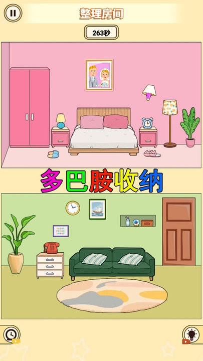 预览图1