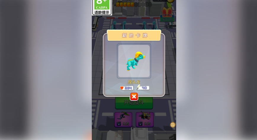 预览图2