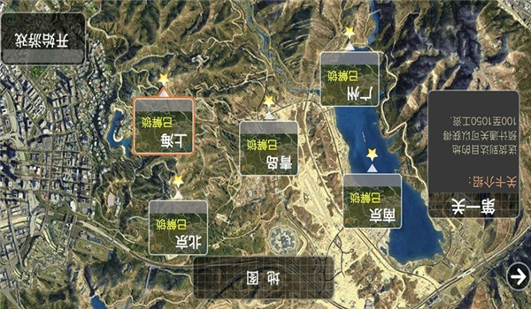 预览图3