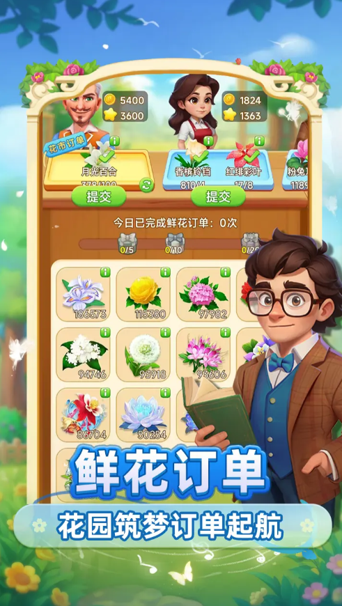 预览图1