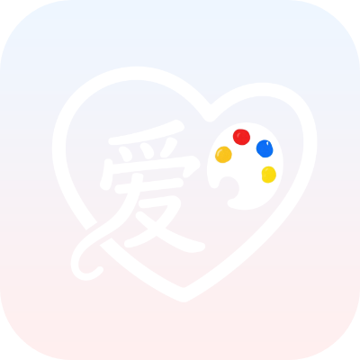 爱笔画师app v1.0